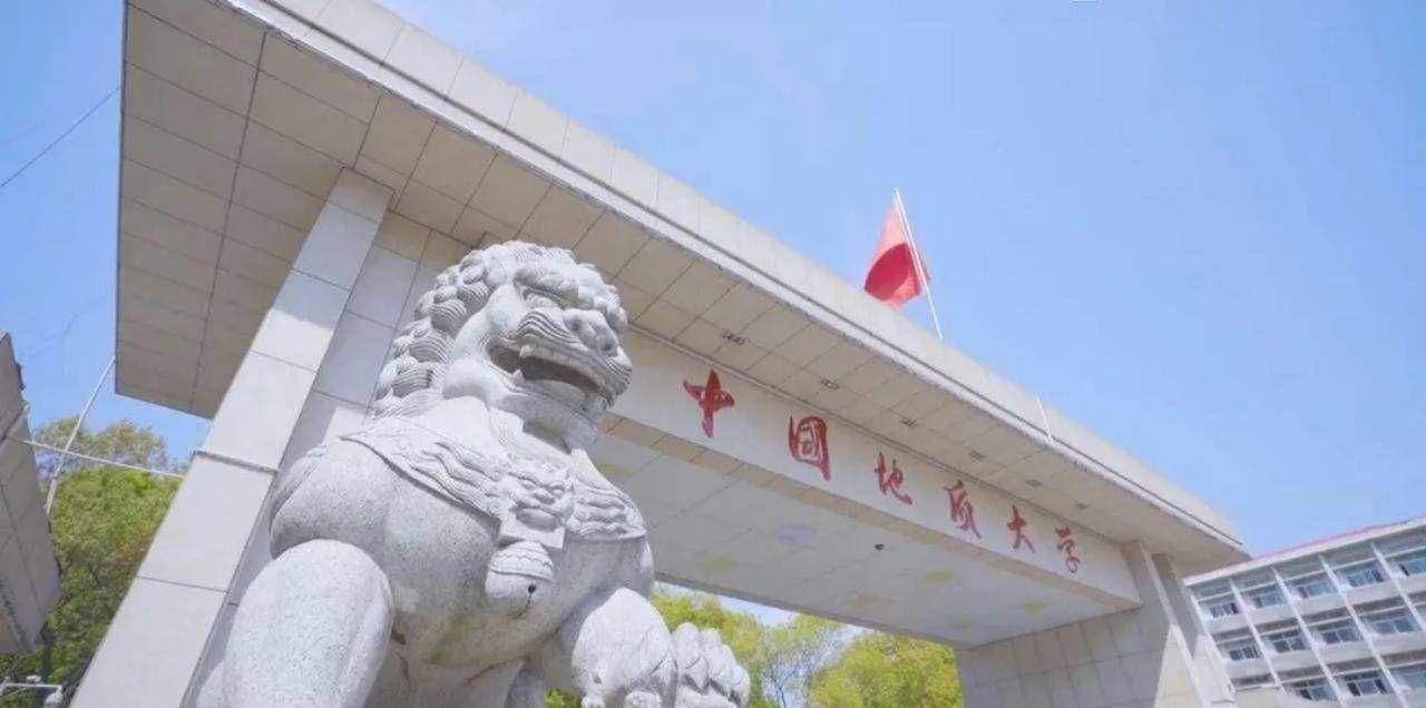 我校中国地质大学（武汉）国家级重大项目再获突破-地大热能